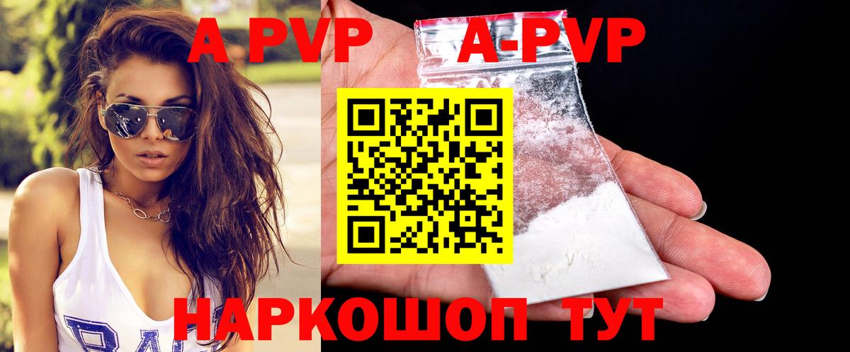 Alfa_PVP Crystall  Альфа ПВП СК КРИС  Вход с VPN  Обь 