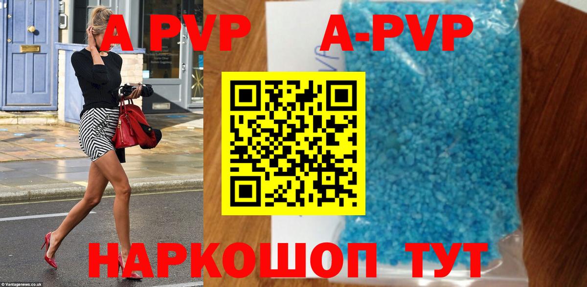 APVP СК КРИС Обь
