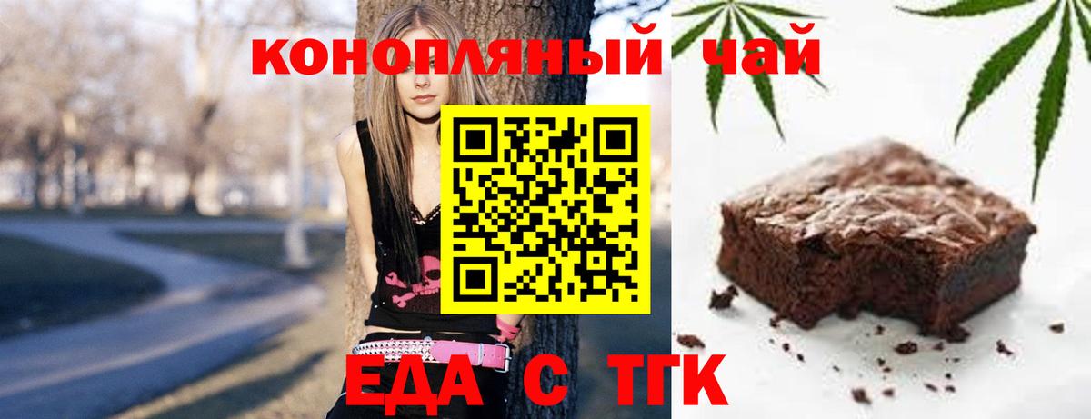 Cannafood конопля  Вход с VPN  Обь 