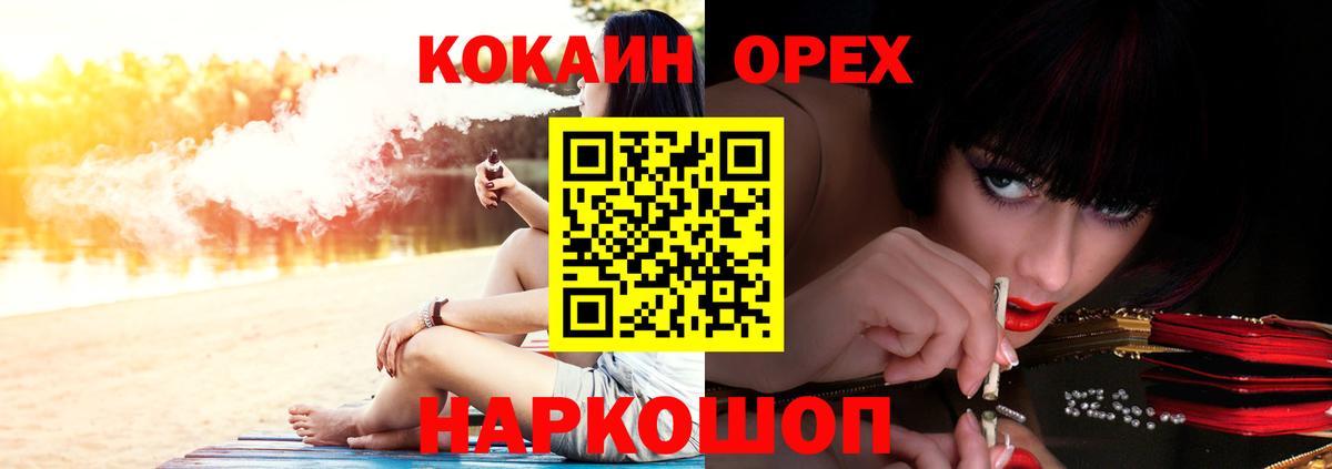 Cocaine Боливия Обь