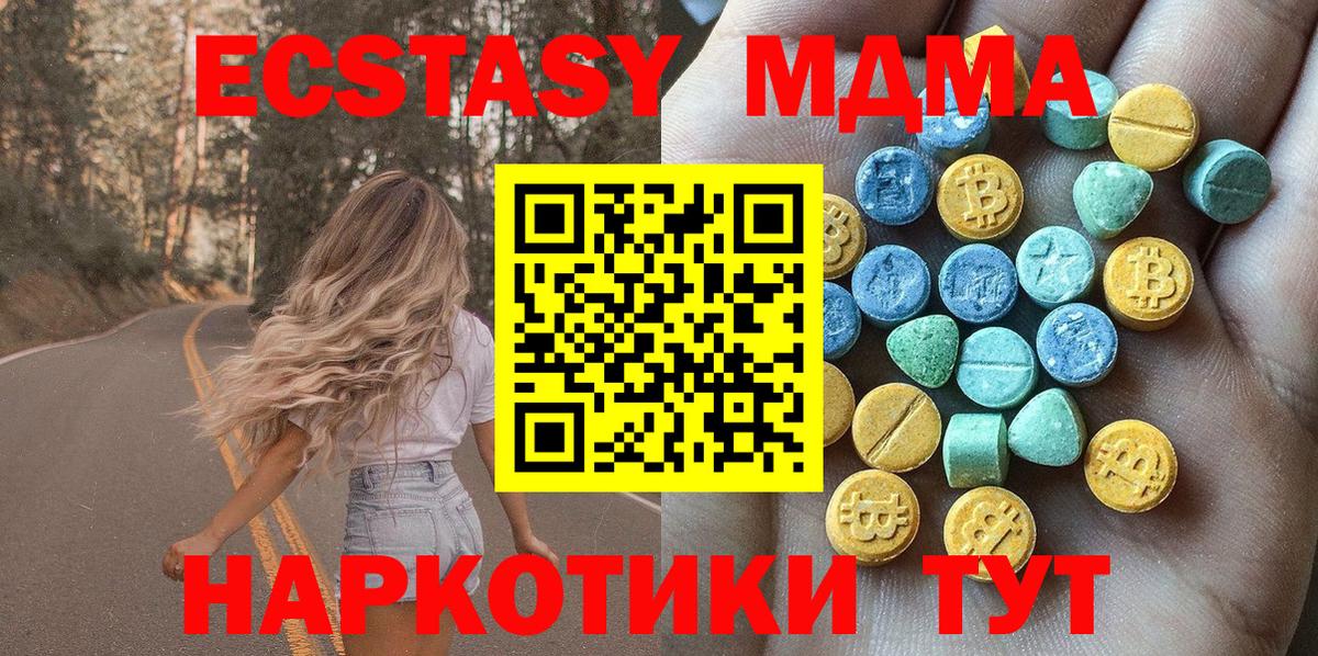 Гашиш  Конопля  Мефедрон кристаллы  ГАШ  КОКАИН  Обь  Вход с VPN 