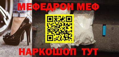 соль курить ск Рузаевка
