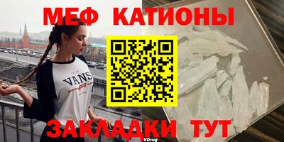 соль курить ск Рузаевка
