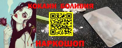 2c-b Рыбинск