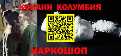 шишки Рязань