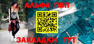 соль курить ск Рузаевка