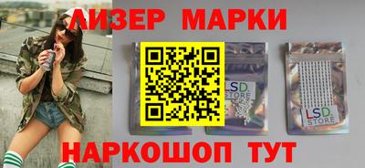 2c-b Рыбинск