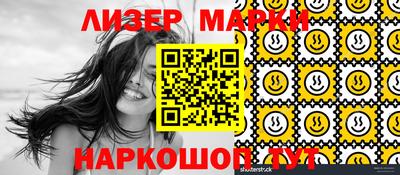 2c-b Рыбинск