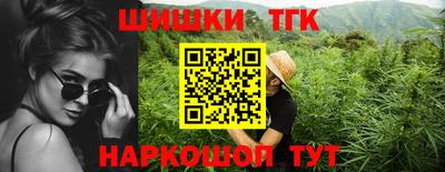 шишки Рязань