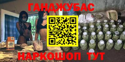 шишки Рязань