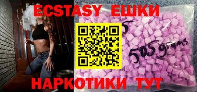 шишки Рязань