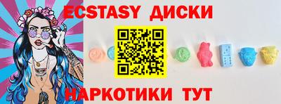 2c-b Рыбинск