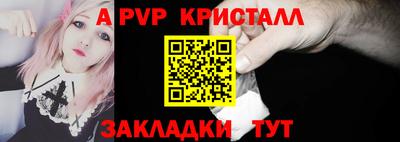 2c-b Рыбинск