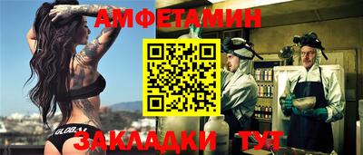 соль курить ск Рузаевка