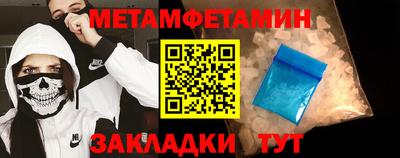 соль курить ск Рузаевка