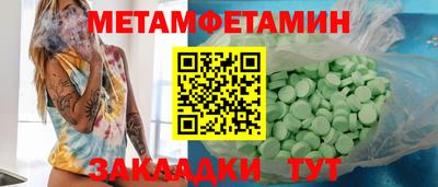 соль курить ск Рузаевка