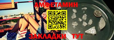 2c-b Рыбинск