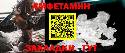 соль курить ск Рузаевка