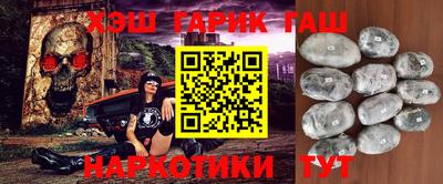 соль курить ск Рузаевка