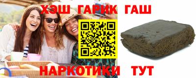 соль курить ск Рузаевка