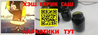 соль курить ск Рузаевка