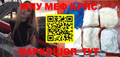 2c-b Рыбинск
