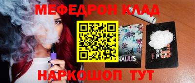 2c-b Рыбинск