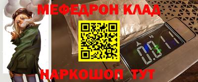 2c-b Рыбинск