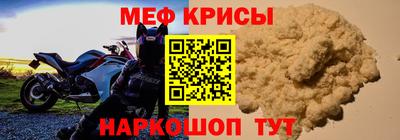 2c-b Рыбинск