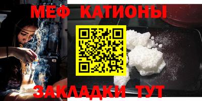 2c-b Рыбинск