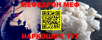 2c-b Рыбинск