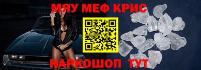 2c-b Рыбинск