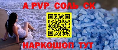 шишки Рязань