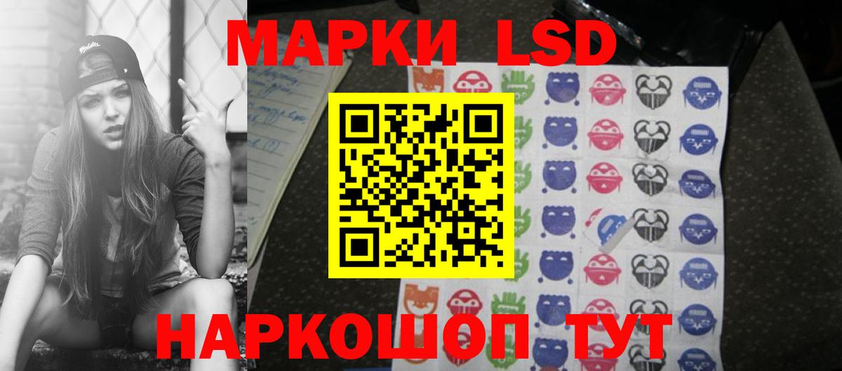 ЛСД экстази ecstasy  блэк спрут   Лсд 25 экстази  Лсд 25 экстази кислота  Обь  Вход с VPN 