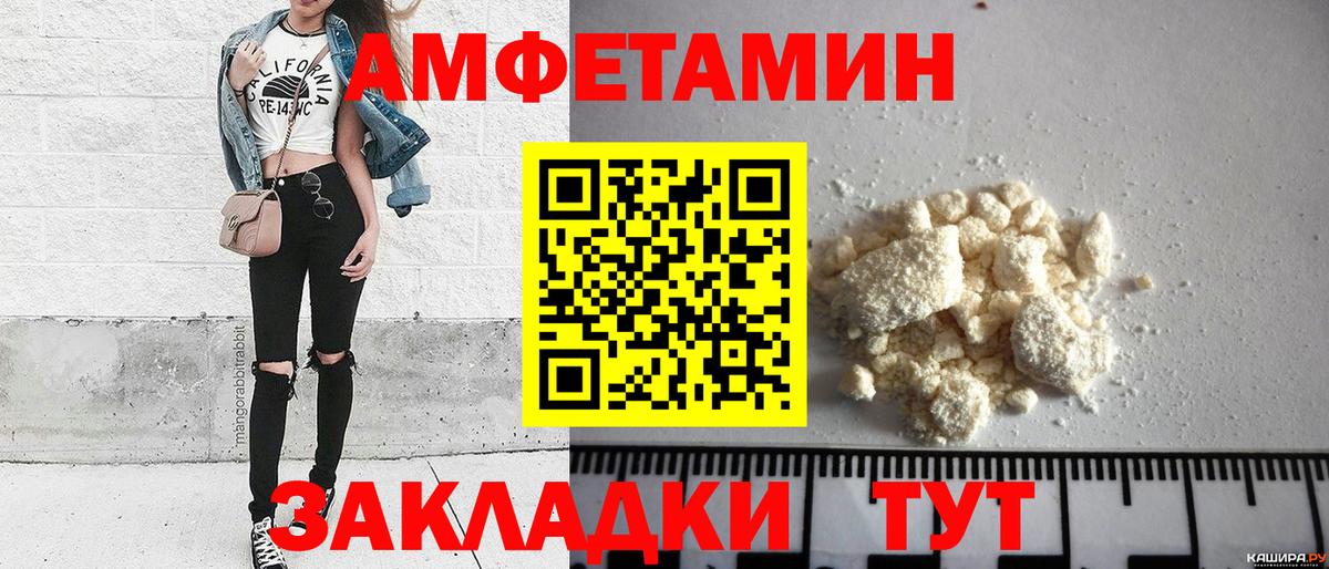 Метамфетамин пудра  Вход с VPN  Обь  МЕТАМФЕТАМИН  Метамфетамин пудра 